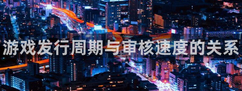 bg大游子出版社董事长