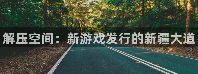 bg大游官网解绑银行卡