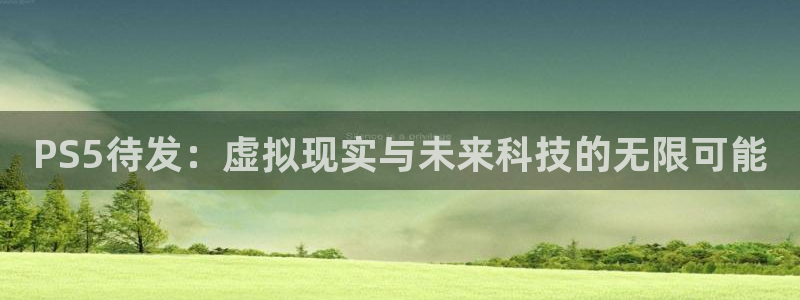 bg大游官网奇趣腾讯分分彩