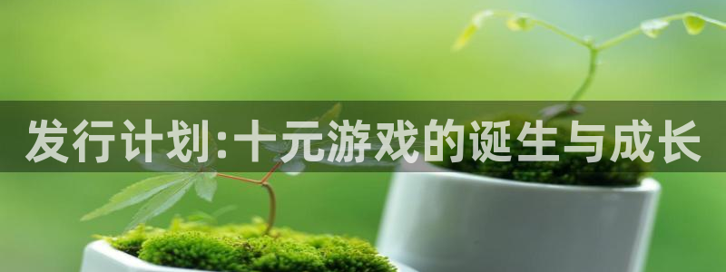 bg大游官网的奇趣腾讯是真的吗